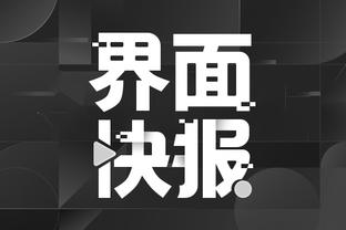 雷竞技app官网下载截图4
